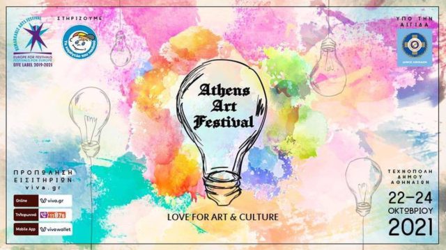 Athens Art Festival 2021