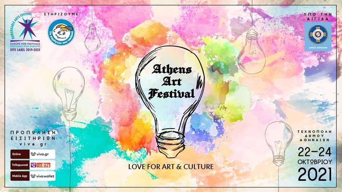 Athens Art Festival 2021