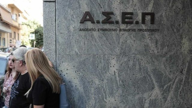 Νέες προσλήψεις για μόνιμους από το ΑΣΕΠ – Ποιες θέσεις αφορούν