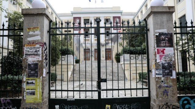 ΑΣΟΕΕ: Φοιτητής καταγγέλλει ξυλοδαρμό –  Τον χαστούκιζαν και τον κλωτσούσαν
