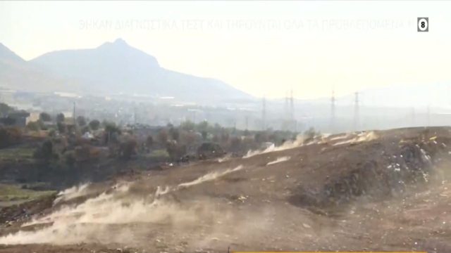 Θρίλερ στον Ασπρόπυργο: Τοξικοί καπνοί αναδύονται μέσα από τη γη – Ανάστατοι οι κάτοικοι (Video)