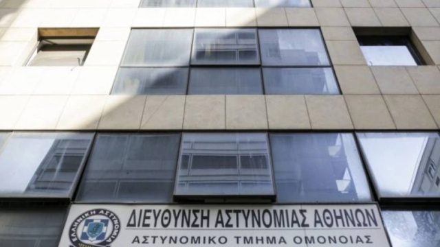 Μπαίνει λουκέτο στο Α.Τ Ομόνοιας