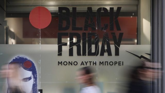 Black Friday: Πότε «πέφτει» φέτος – Τι να προσέξουν οι καταναλωτές