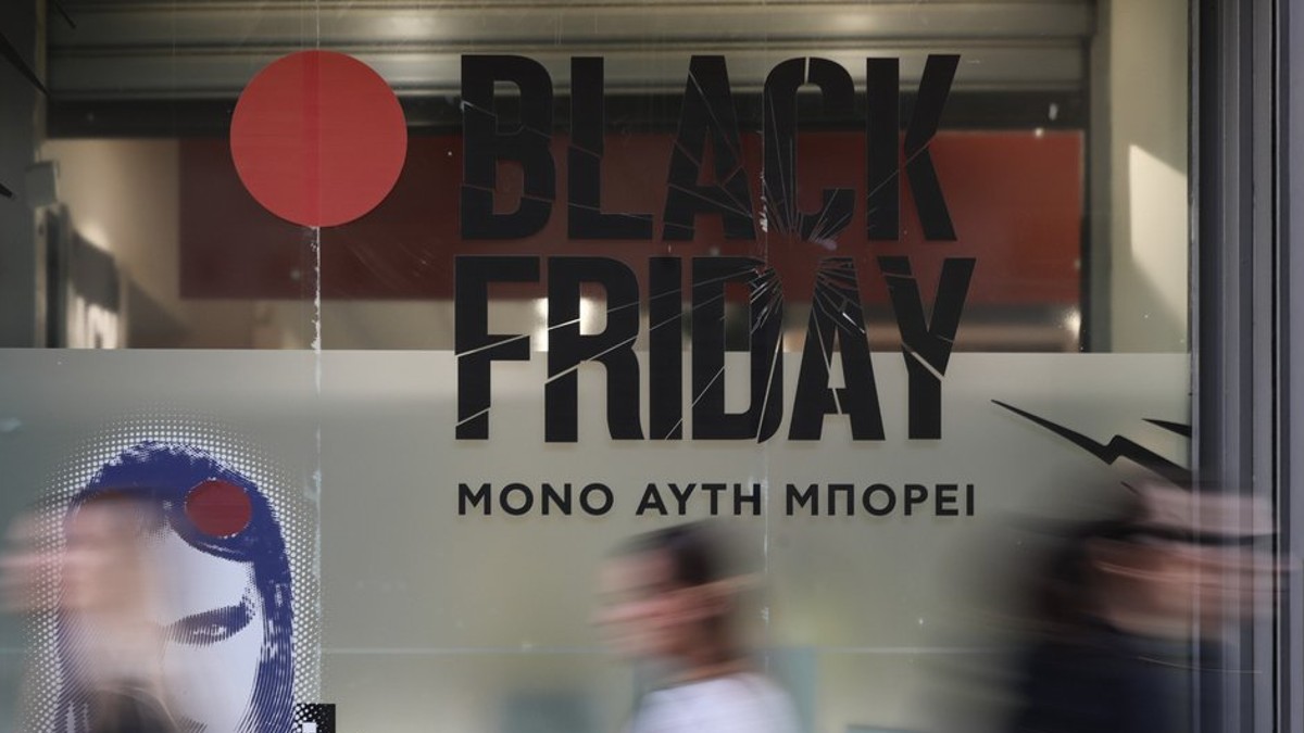 Black Friday: Πότε «πέφτει» φέτος – Τι να προσέξουν οι καταναλωτές