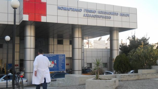 Βόλος: Πέθανε από κορωνοϊό 56χρονος ανεμβολίαστος επιχειρηματίας!