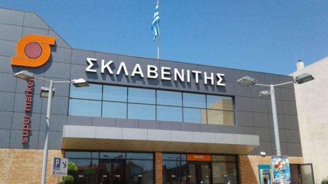 Απίστευτος τζίρος για τα σούπερ μάρκερ Σκλαβενίτη!