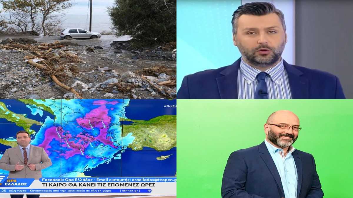 Καιρός σήμερα 15/10: Ο Κηφισός άνοιξε, ο «Μπάλλος» συνεχίζει την επίθεση – Τι λένε Αρναούτογλου, Καλλιάνος και Μαρουσάκης