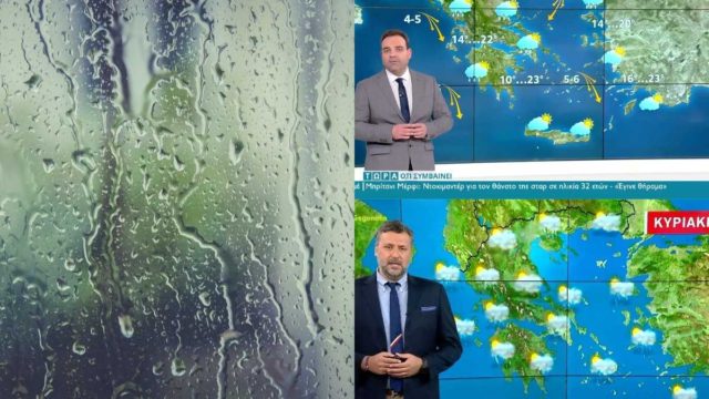 Καιρός σήμερα 17/10: Ο «Μπάλλος» έφυγε, οι βροχές συνεχίζονται – Τι λένε Καλλιάνος και Μαρουσάκης