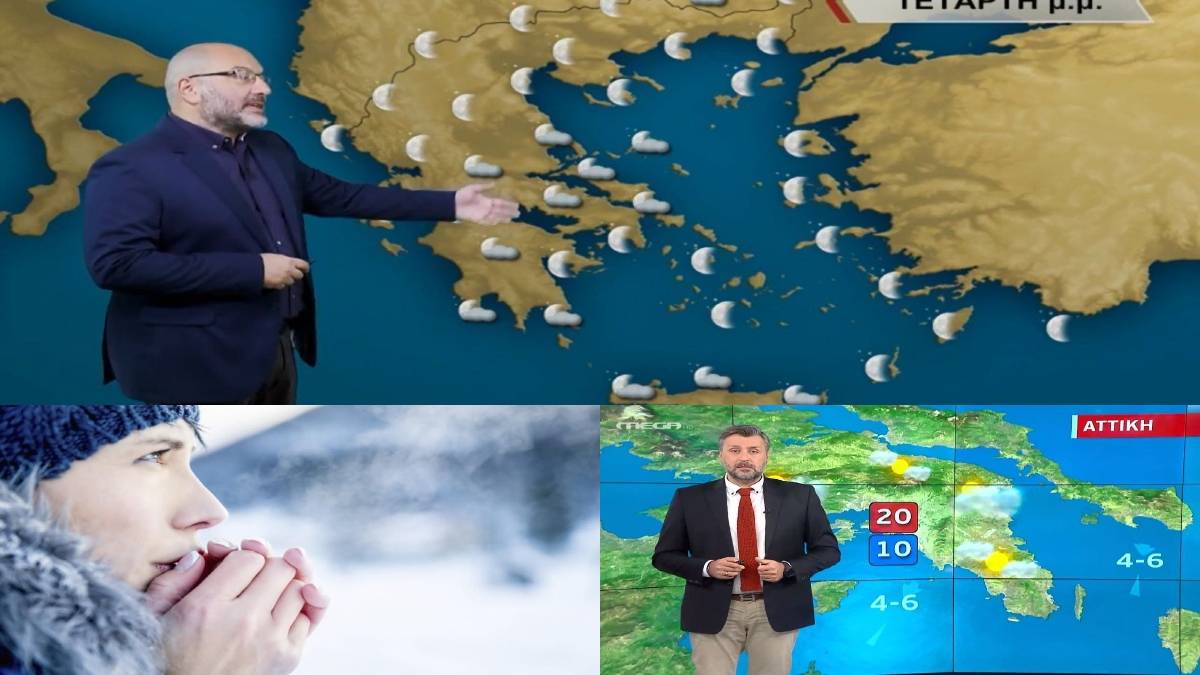 Καιρός σήμερα 27/10: «Πάγος» η χώρα με τσουχτερό κρύο – Προειδοποίηση από Αρναούτογλου και Καλλιάνο