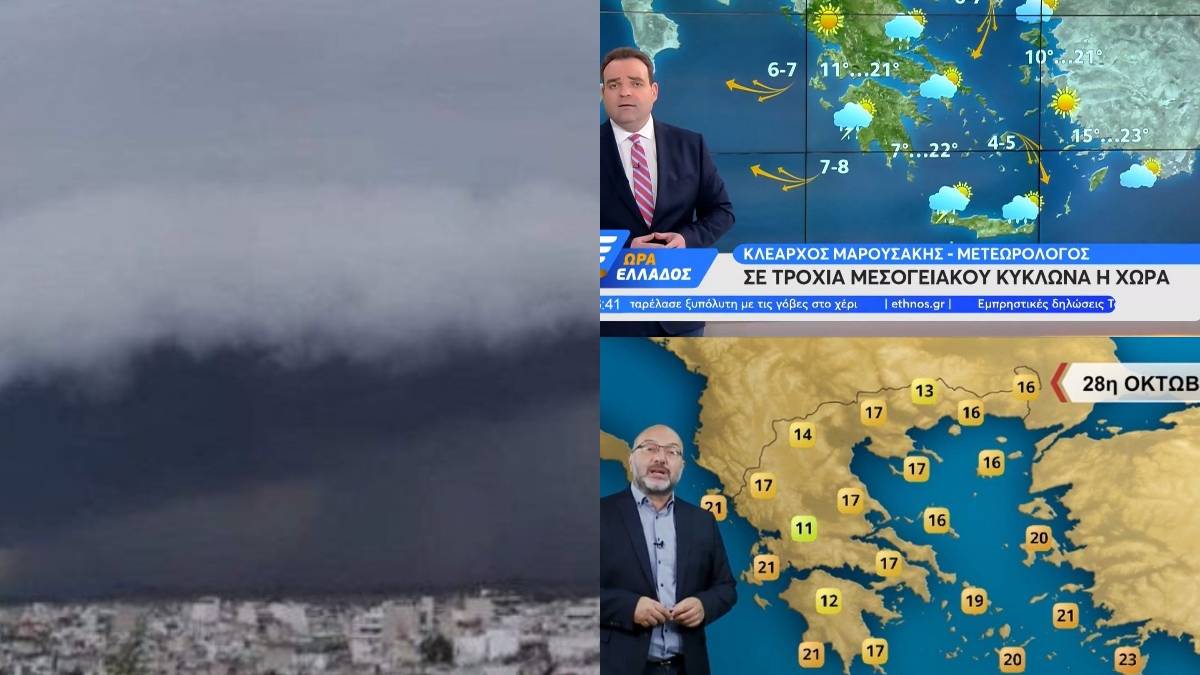 Καιρός σήμερα 29/10: Κυκλώνας «χτυπά» την χώρα με βροχές και ανέμους – Προειδοποίηση από Αρναούτογλου και Μαρουσάκη