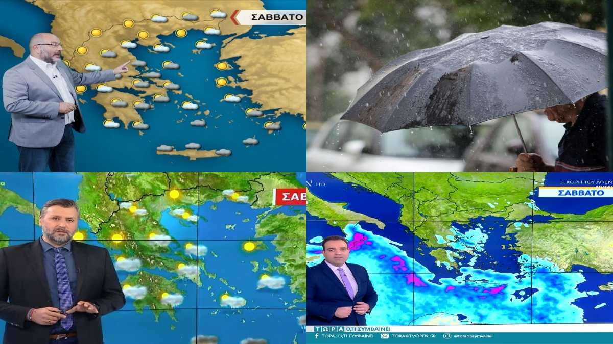 Καιρός σήμερα 30/10: Ο κυκλώνας «Νέαρχος» σκεπάζει την χώρα – Από πότε θα μας «χτυπήσει» σύμφωνα με Αρναούτογλου, Καλλιάνο και Μαρουσάκη