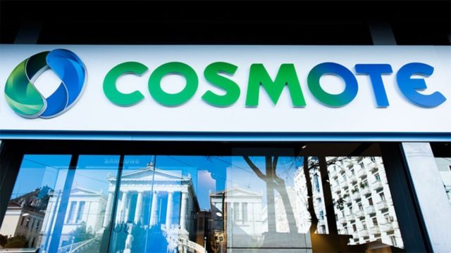 Έκτακτη ανακοίνωση από την Cosmote: Σας αφορά όλους