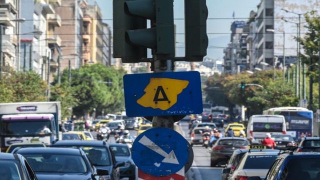 Νέα ανατροπή με τον Δακτύλιο – Σημαντικές αλλαγές από 25 Οκτωβρίου (Video)