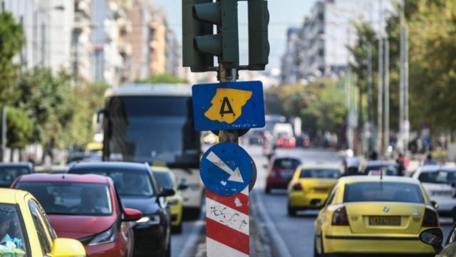 Επιτέλους: Επιστρέφει ο Δακτύλιος στο κέντρο της Αθήνας