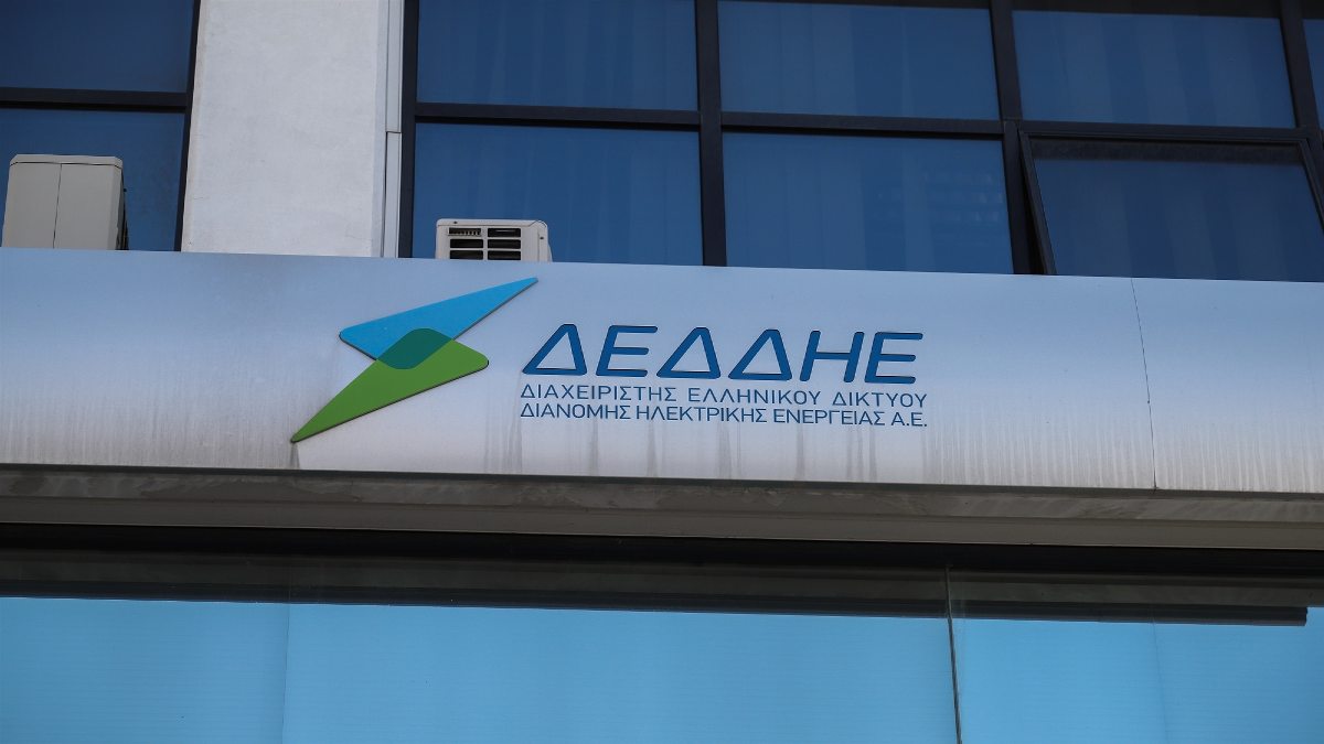 ΔΕΔΔΗΕ: Διακοπή ρεύματος σε Αθήνα, Κηφισιά, Σαλαμίνα
