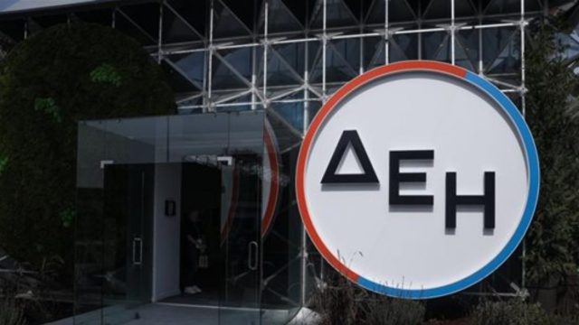 Αναβρασμός στη ΔΕΗ: Πήρε τη μεγάλη απόφαση η εταιρεία