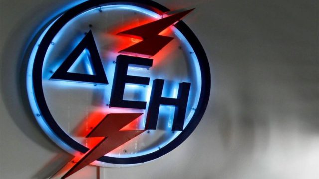 ΔΕΗ: Εγκρίνεται επίσημα η αύξηση του μετοχικού κεφαλαίου