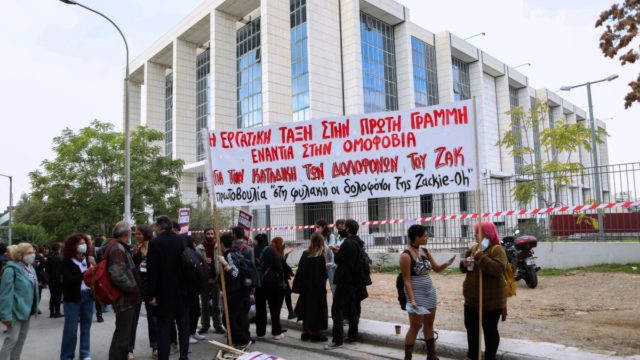 Ζακ Κωστόπουλος: Ξεκίνησε η δίκη για τον θάνατό του – Απών ο κοσμηματοπώλης