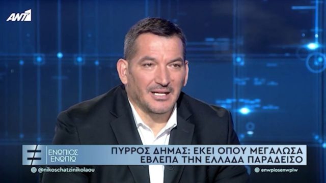 Συγκλόνισε ο Πύρρος Δήμας: Τα σπαρακτικά λόγια για τον χαμό της συζύγου του