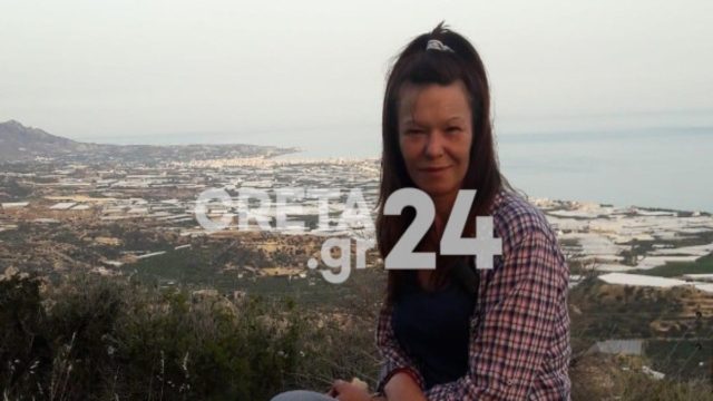 Έγκλημα στην Κρήτη: Αυτή είναι η 48χρονη που δολοφόνησε ο σύζυγός της – Τα ανατριχιαστικά του λόγια λίγο μετά το φονικό