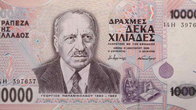 Καλύτερα δραχμή: Τραγωδία με τον κατώτατο μισθό σε ευρώ πριν από 23 χρόνια!