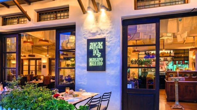 Το μαγαζί στο Παλαιό Φάληρο που έχει τις καλύτερες….«μαμαδίστικες» μακαρονάδες!