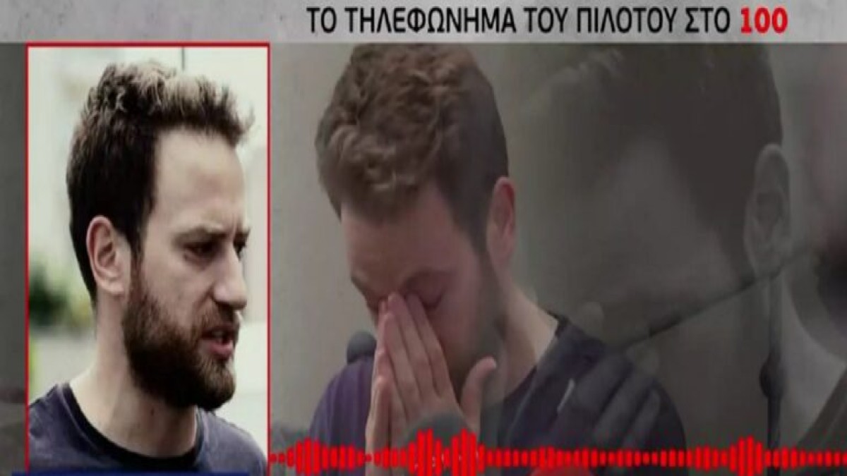 Έγκλημα στα Γλυκά Νερά: Το παρασκήνιο πίσω από την κλήση του Μπάμπη στο 100 – Νέες αποκαλύψεις για το ηχητικό και η ανατροπή (Video)