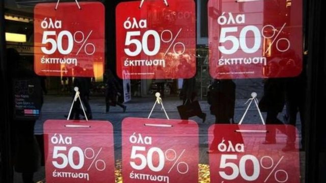 Φθινοπωρινές εκπτώσεις 2021: Πότε ξεκινούν – Ποια Κυριακή είναι ανοιχτά τα μαγαζιά