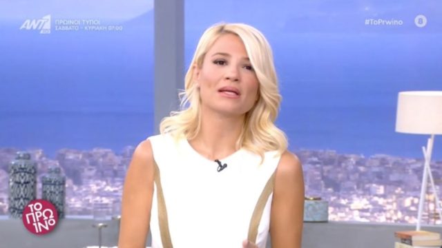 Τρόμος για την Φαίη Σκορδά: Την καλούσαν συνέχεια τα παιδιά της στο κινητό!  (Video)
