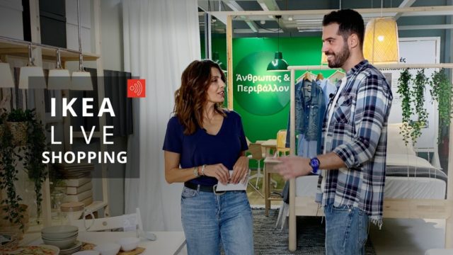 Το δεύτερο ΙΚΕΑ Live Shopping Event με την Πόπη Τσαπανίδου ολοκληρώθηκε με επιτυχία!