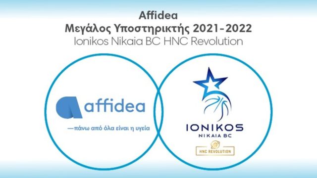 Σύμμαχος στην προσπάθεια του Ιωνικού Νικαίας στο μπάσκετ η Affidea