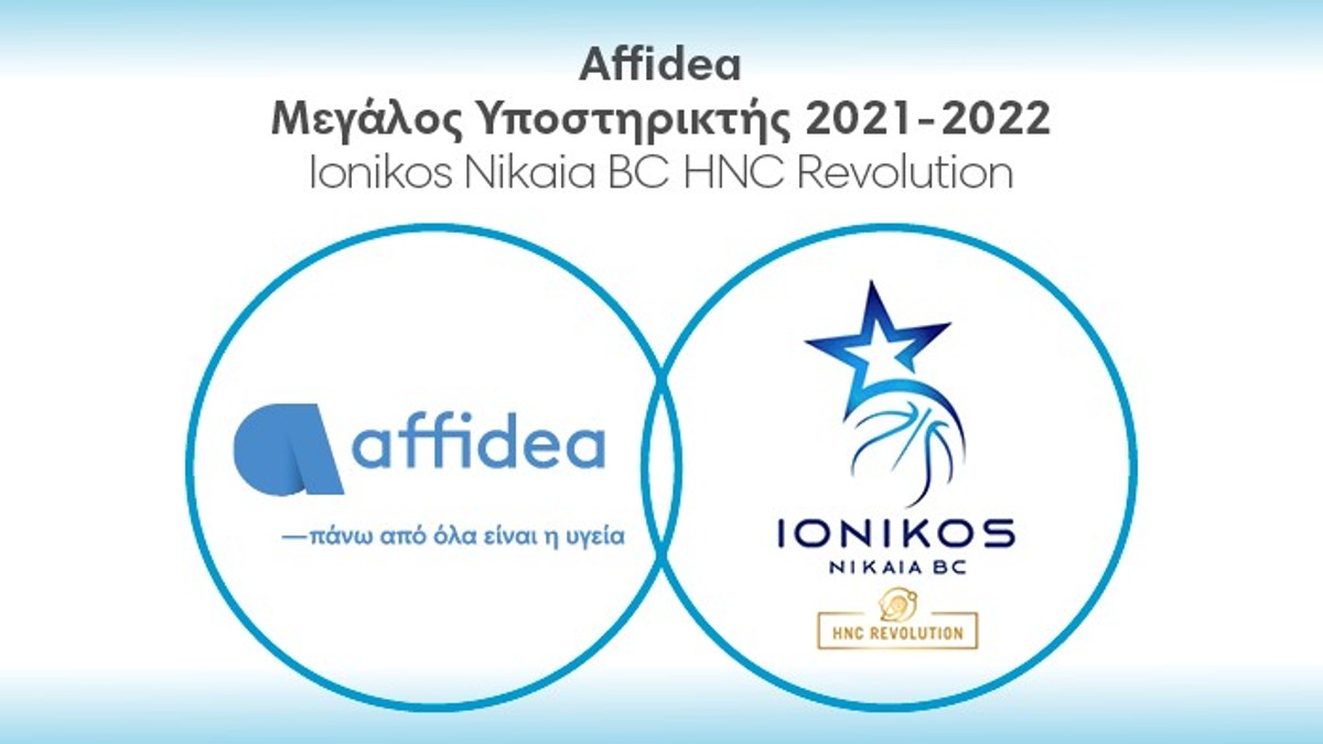 Σύμμαχος στην προσπάθεια του Ιωνικού Νικαίας στο μπάσκετ η Affidea