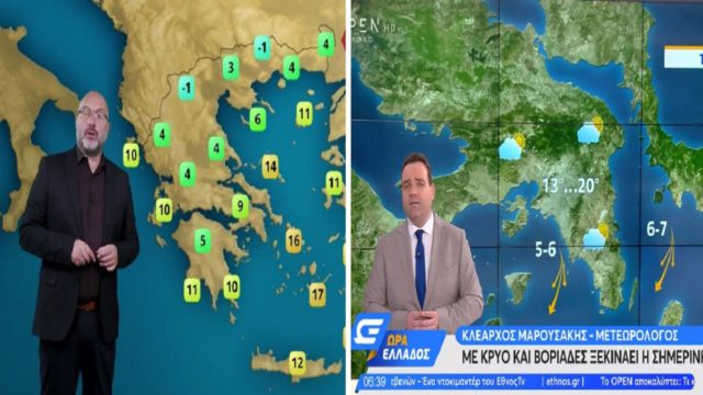 Καιρός σήμερα 26/10: Ψύχρα με συννεφιά και βροχές – Προειδοποίηση Αρναούτογλου – Μαρουσάκη για συγκεριμένες περιοχές (Video)