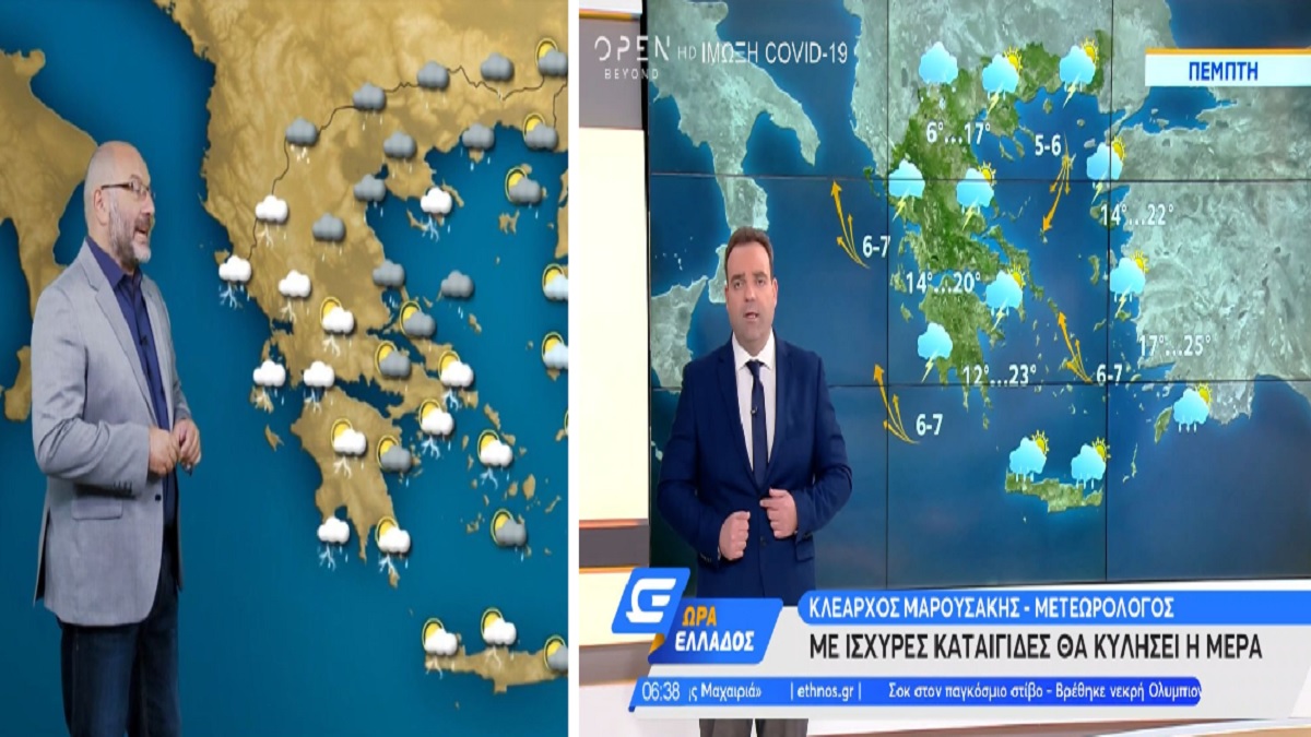 Καιρός σήμερα 14/10: «48 ώρες μεγάλου κινδύνου!» – Συναγερμός από Σάκη Αρναούτογλου και Κλέαρχο Μαρουσάκη! – Πού θα «χτυπήσει» η κακοκαιρία «Μπάλλος»