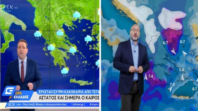 Καιρός σήμερα 12/10: Προειδοποίηση Αρναούτογλου – Μαρουσάκη για επικίνδυνες πλημμύρες και η πρόβλεψη για «μεσογειακό κυκλώνα»!