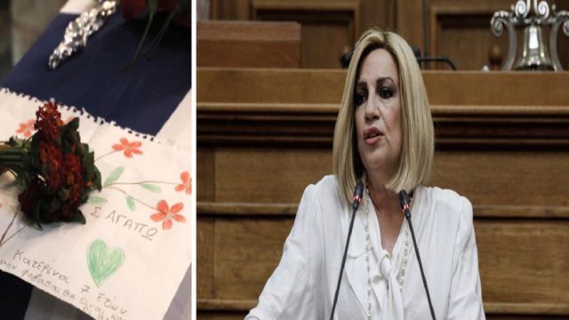 Κηδεία Φώφης Γεννηματά: «Μη φοβάσαι θα είναι κοντά οι άγγελοι» – Η ζωγραφιά 7χρονης που «τσακίζει» καρδιές (photo)