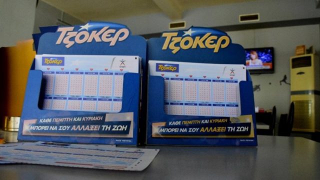 Κλήρωση Τζόκερ (14/10): Αυτοί είναι οι τυχεροί αριθμοί για τα 7.000.000 ευρώ