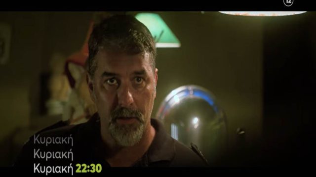 Κομάντα και Δράκοι: Ο Γιώργος προσπαθεί να σώσει τον Ντόντο