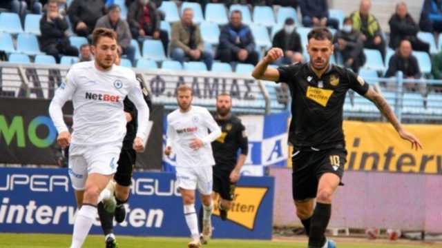 Λαμία-Ατρόμητος 2-2: Οι Περιστεριώτες παραμένουν στην τελευταία θέση