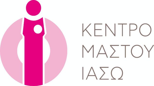 ΙΑΣΩ: Διαγωνισμός με 25 δωρεάν μαστογραφίες για τον μήνα Μαστού