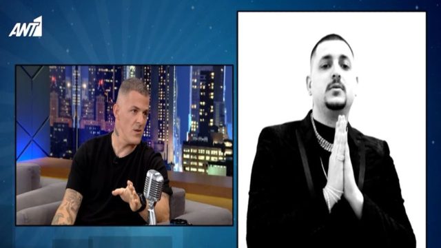 Η άγνωστη κόντρα του Mad Clip με ράπερ – «Θα είχα τύψεις…» (Video)