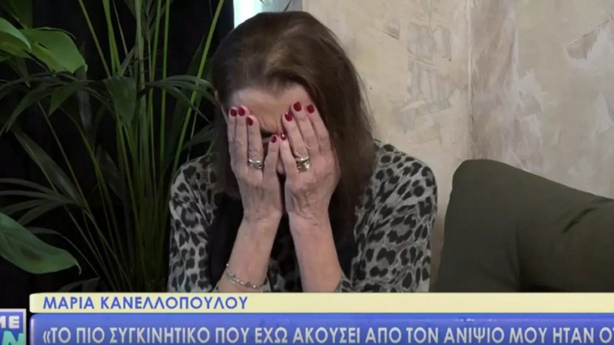 «Λύγισε» η Μαρία Κανελλοπούλου μπροστά στην κάμερα του Mega (vid)