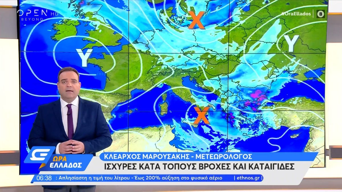 Καιρός σήμερα 11/10: Ισχυρές βροχές και καταιγίδες – Προειδοποίηση Μαρουσάκη (Video)