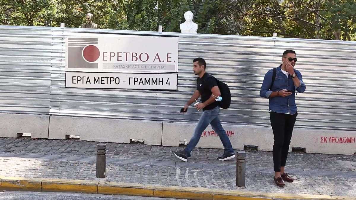 Ώρα… γραμμής 4: Έκλεισε το Κολωνάκι και ξεκινούν τα έργα για το Μετρό