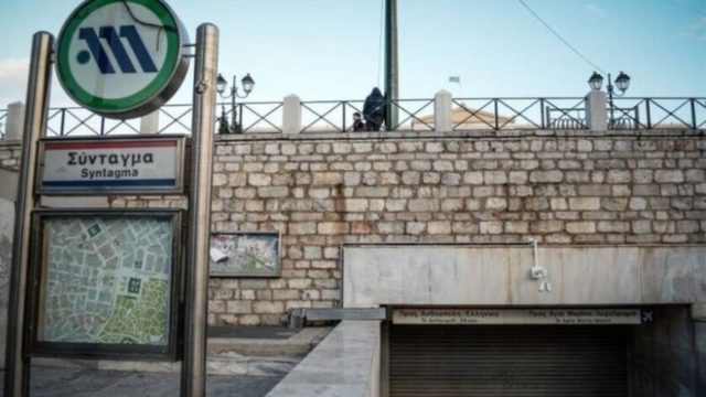 Μετρό: Κλειστός ο σταθμός στο Σύνταγμα την 28η Οκτωβρίου