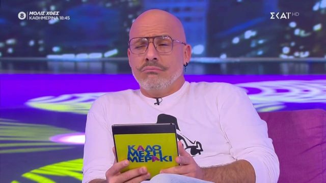 «Αγαπιόμαστε…»: Έγινε γνωστή δημόσια η σχέση του Νίκου Μουτσινά
