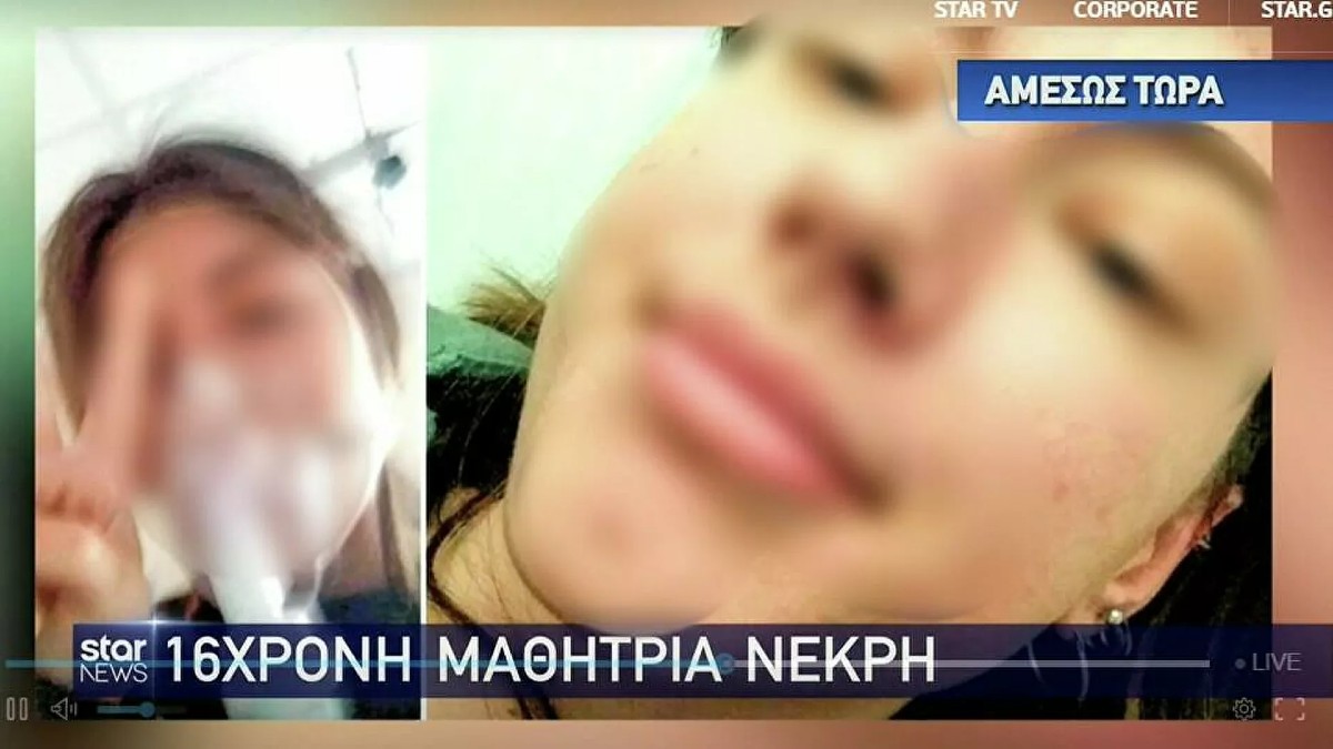 Τρίκαλα: 16χρονη «έσβησε» από ιατρικό λάθος – 800.000 ευρώ αποζημίωση ζητά η οικογένειά της