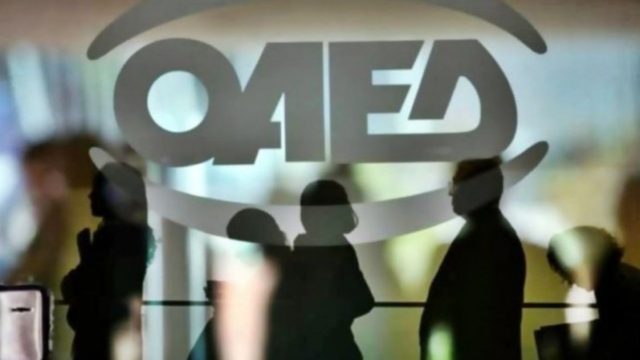 Προσλήψεις – ΟΑΕΔ: 25.000 θέσεις σε δημόσιους οργανισμούς – Πότε ξεκινούν οι αιτήσεις