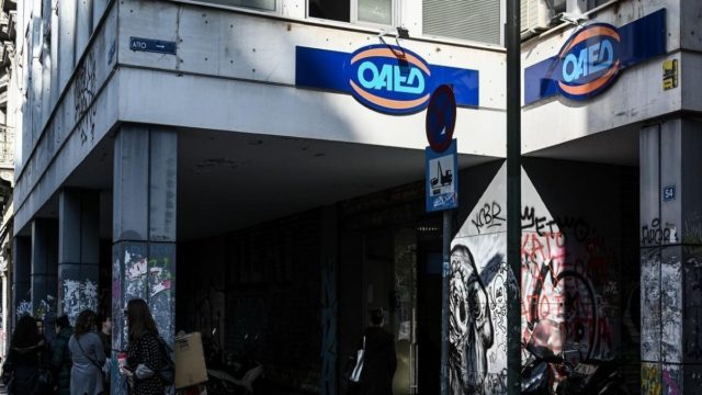 ΟΑΕΔ: Προσλήψεις εργαζομένων καθαριότητας με λιγότερο κόστος για το Δημόσιο