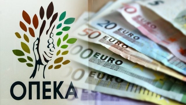 ΟΠΕΚΑ: Την Παρασκευή (29/10) οι πληρωμές για 14 επιδόματα